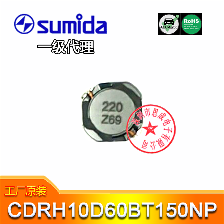 CDRH10D60BT150NP